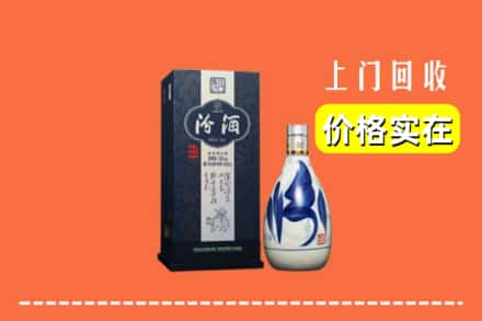 高价收购:石家庄井陉矿区上门回收汾酒