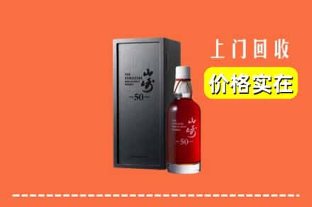 高价收购:石家庄井陉矿区上门回收山崎