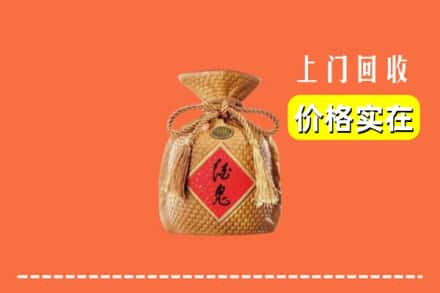 高价收购:石家庄井陉矿区上门回收酒鬼酒