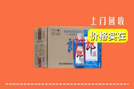 石家庄井陉矿区回收郎酒