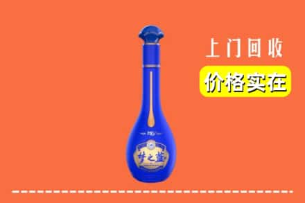 石家庄井陉矿区求购高价回收梦之蓝