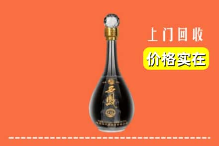 石家庄井陉矿区求购高价回收西凤酒